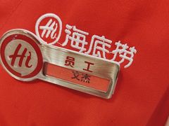 -海底捞火锅(武胜路凯德广场店)
