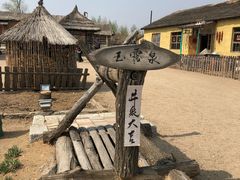 -鴜鹭湖生态旅游度假区