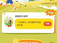 -麦当劳(西单明珠店)