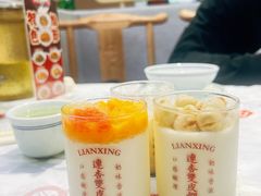 -连杏双皮奶(长沙国金店)