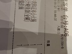 账单-天母蓝鸟西餐厅·烘焙蛋糕(十三碗店)