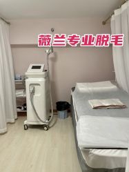 -薇兰专业脱毛连锁机构