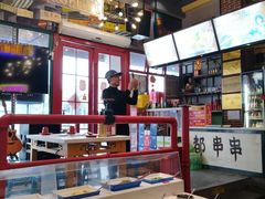 -钢管厂五区小郡肝串串香火锅(梅川路店)