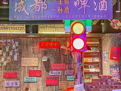 -萍姐火锅·公路夜市(打浦桥日月光店)