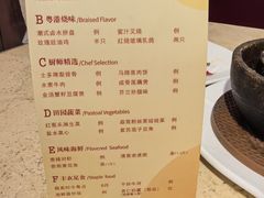 -陶然轩(沙面店)