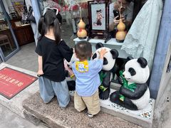 -三溪村
