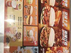 -贾国龙中国堡(上地华联店)
