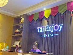 -泰享受·泰式按摩·SPA(海珠广纸店)