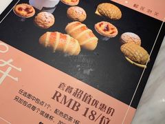 -岭南真味·匠心粤菜(K11店)