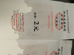iphone_upload_pic-马王堆汉墓遗址