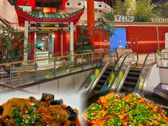 -宴长沙(五一广场店)