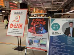 -燃无界格斗·拳击搏击体能馆(优品道店)