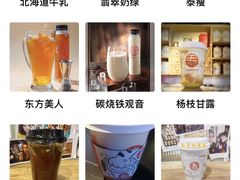 -寿奶茶·鲜奶与茶(合生汇购物中心店)