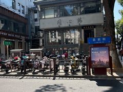 -同心楼(解放北路店)