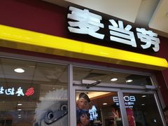 门面-麦当劳(天兴罗斯福店)