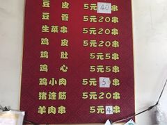 -老太太豆皮(南芬店)