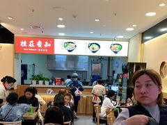 -桂在香知桂林米粉(红博中央公园店)