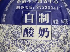 -茶港食堂(武昌店)