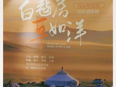 -亿百顺红焖羊排小馆(总店)