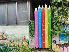 -松月洞童话村