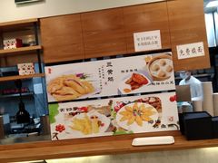 -鴻瑞興面馆(保利时光里店)