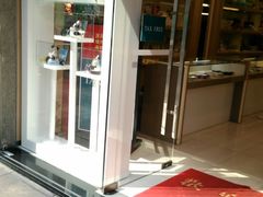 -茂昌眼镜(南京东路店)