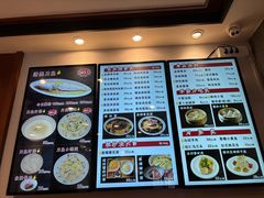 -老半斋(福州路店)