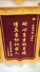 -瑞婴丽月子中心(虹桥店)