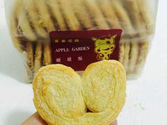 -苹果花园(昌里东路店)