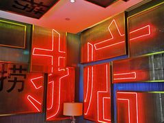-堂会·KTV·自助餐·团建聚会(天河店)