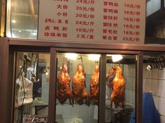 -蒲氏烤鸭(百寿路店)