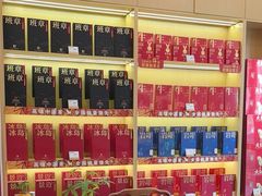 -八马茶业(星海胜利路旗舰店)