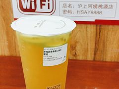 -沪上阿姨·精选茶饮(桃源友嘉购物广场店)