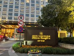 -杭州城中香格里拉大酒店