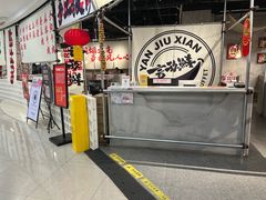 -言玖鲜火锅串串披萨自助(益田假日店)