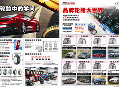 -美车驿站汽车改色工厂·艾利丹尼森·3M·美国雅龙·LG·隐形车衣