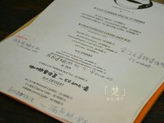 菜单-巴浪鱼咖啡馆 Local Fish