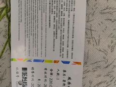 -汤山欢乐水世界