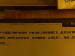 -百川·追风楼沉浸式剧本杀