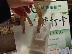 -清真吐鲁番餐厅(牛街店)