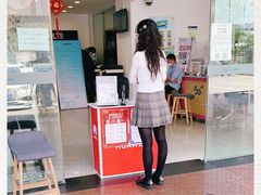 -中国移动(书城服务厅)