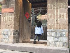 门面-驿舍·民國老营房院子私房菜(科学会堂店)