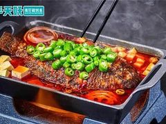 -半天妖烤鱼(烟台宝龙店)