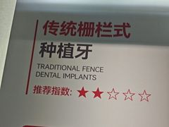 -优诺口腔(华东总院)