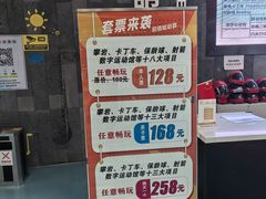 -重庆际华园室内极限运动中心