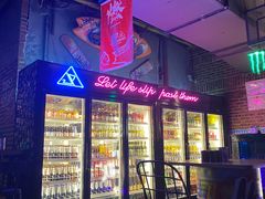 -UP嘻哈酒吧(粉巢店)