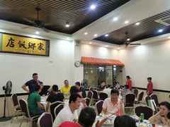 大堂-家乡饭店(里仁洞店)