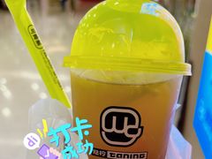 -挞柠·手打柠檬茶(花城汇中区旗舰店)