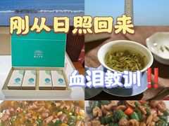 -渡海小渔村.老辈日照菜