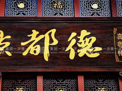 -点都德(汇点楼店)